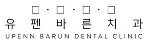 UPenn Barun Dental Clinic